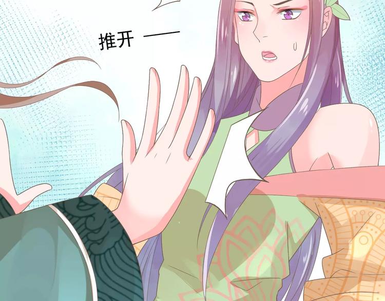 第1话 初次相遇108