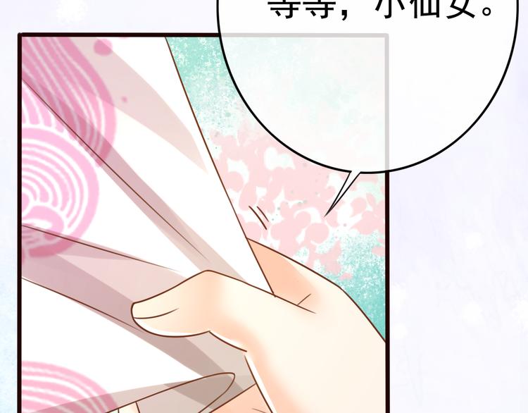 第6话 戏精上线17