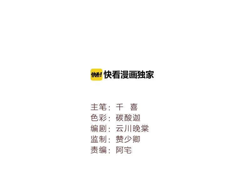 第5话 我定会护你一路平安1