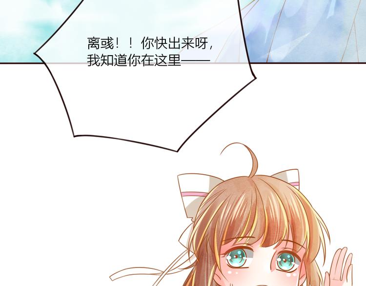 第22话 跟我走吧！72