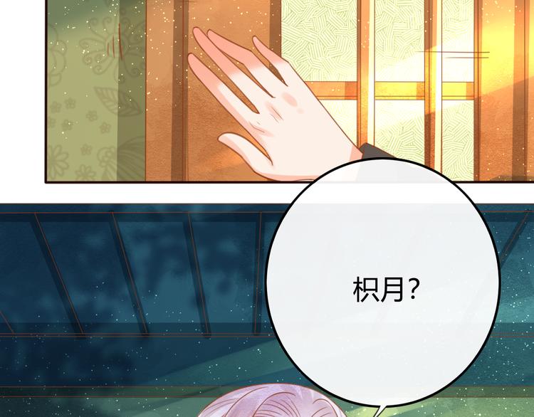 第15话 想要靠近她35