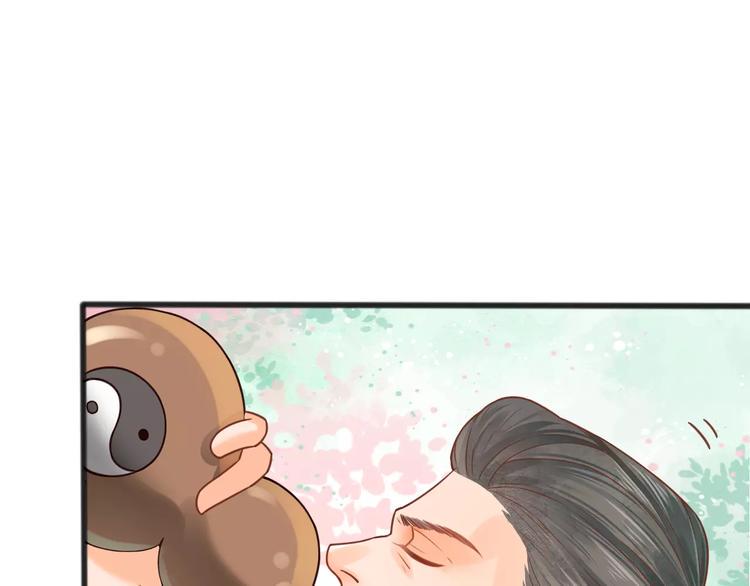第3话 怎么越收越紧了！13