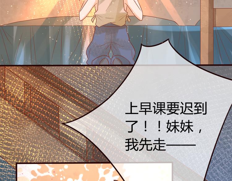 第9话 谁说我是妖？12