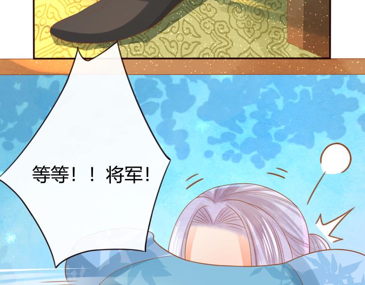 第15话 想要靠近她40