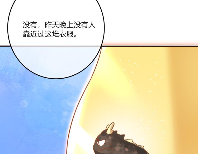 第22话 跟我走吧！54