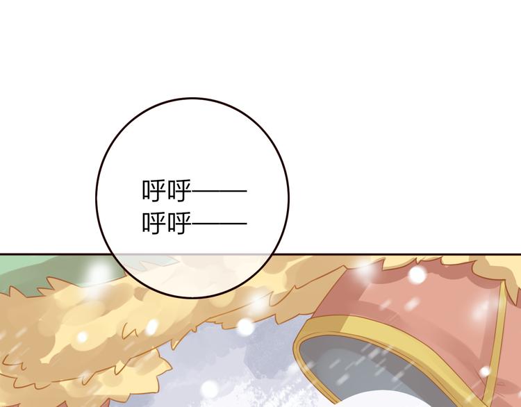 第23话 雪山共浴19