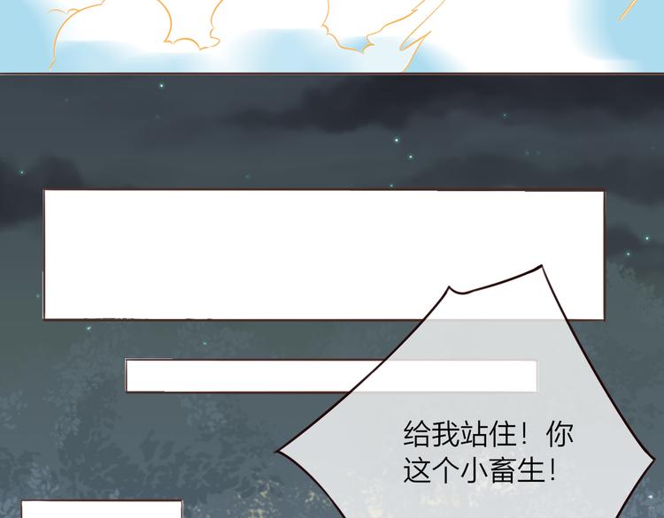 第26话 青竹君之死69