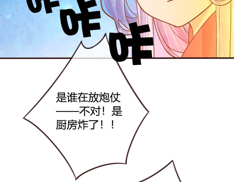 第14话 喂药51