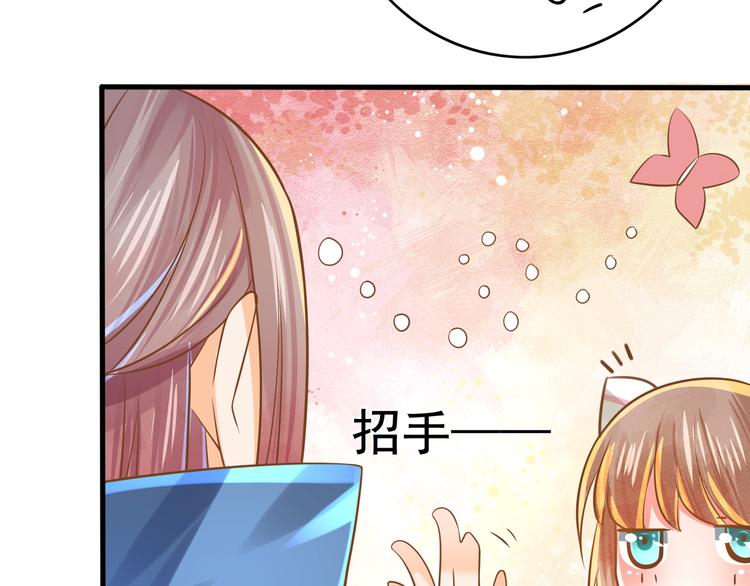 第6话 戏精上线84