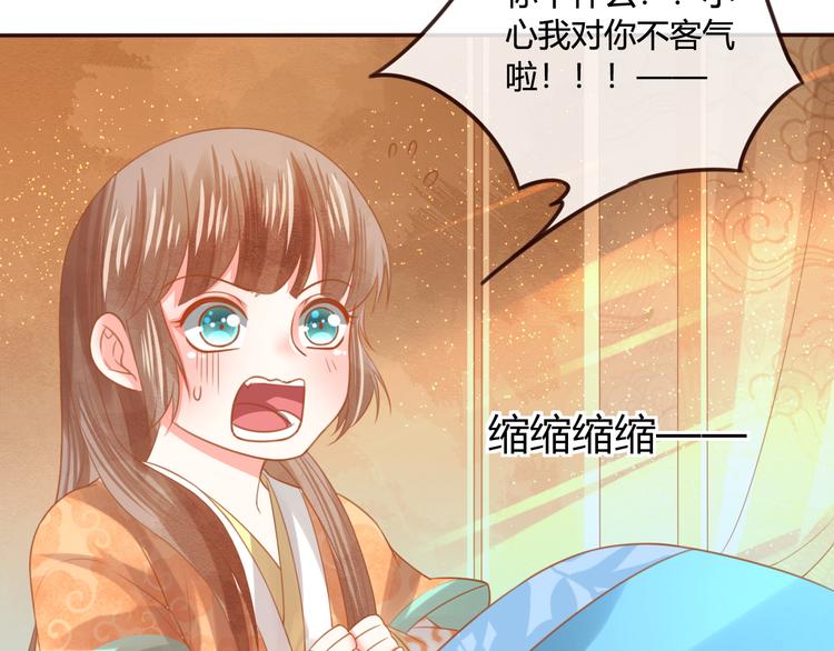 第15话 想要靠近她26