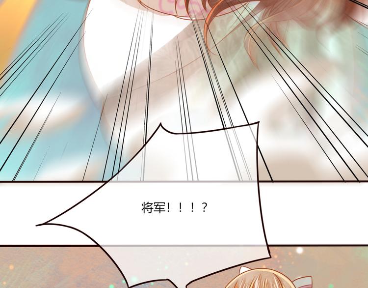 第20话  下毒？75