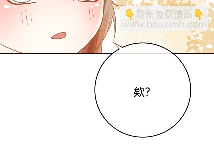 第15话 想要靠近她33