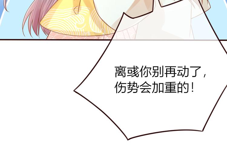 第25话 惩处奸恶12