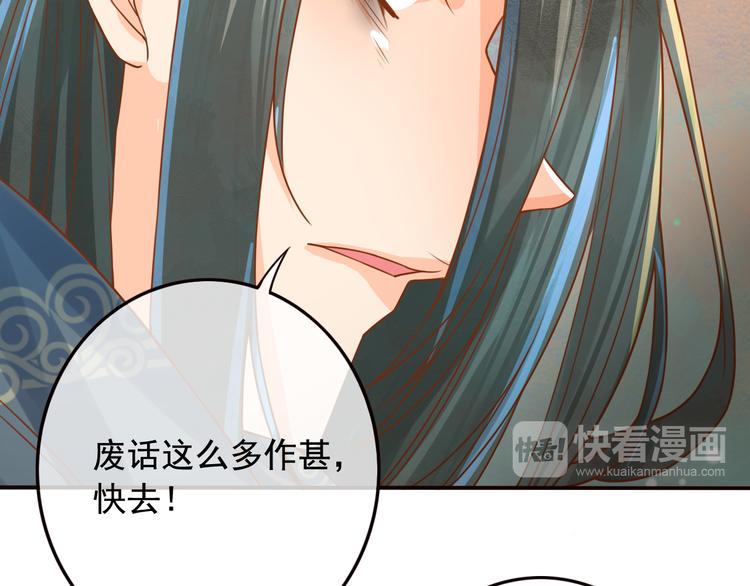 第18话  性命攸关17