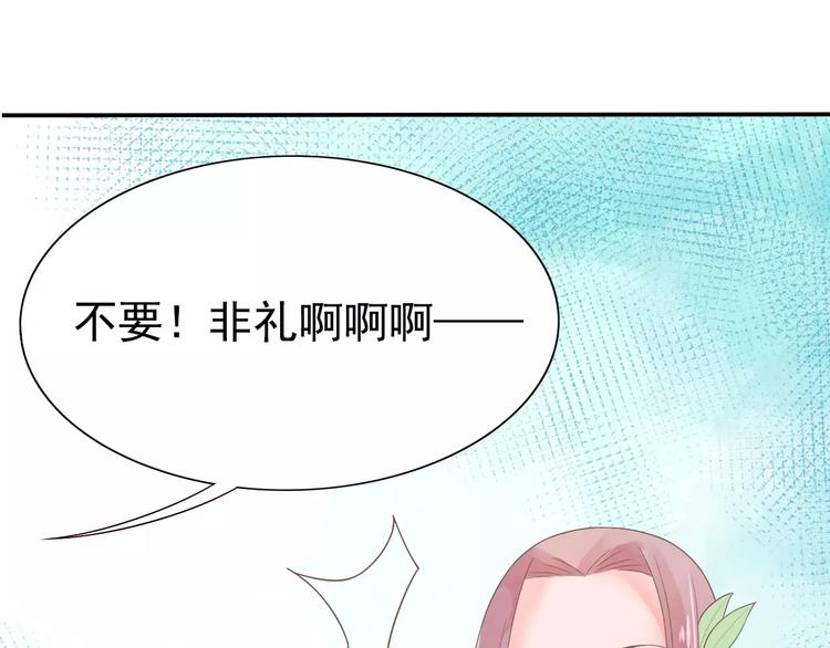 第1话 初次相遇107