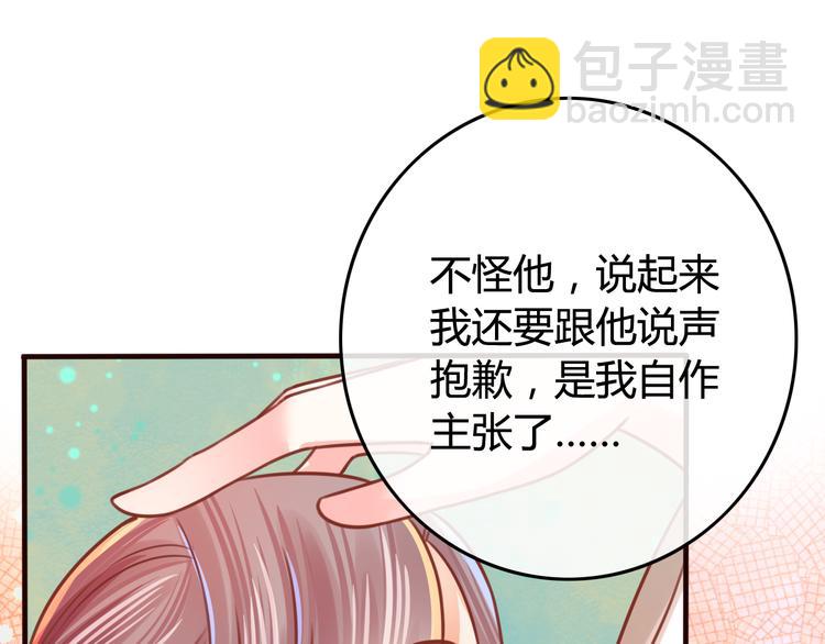 第12话 黑气作俑者29