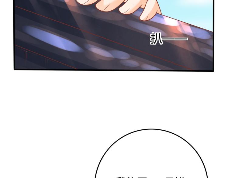 第11话 对不起，谢谢你91
