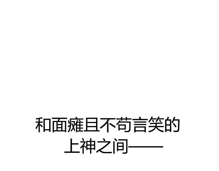 序章 天上掉下个小仙女36