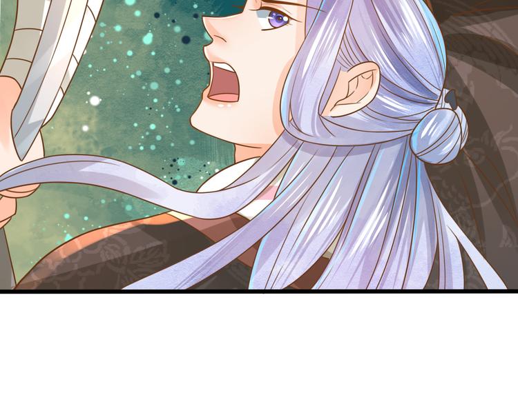 第5话 我定会护你一路平安95