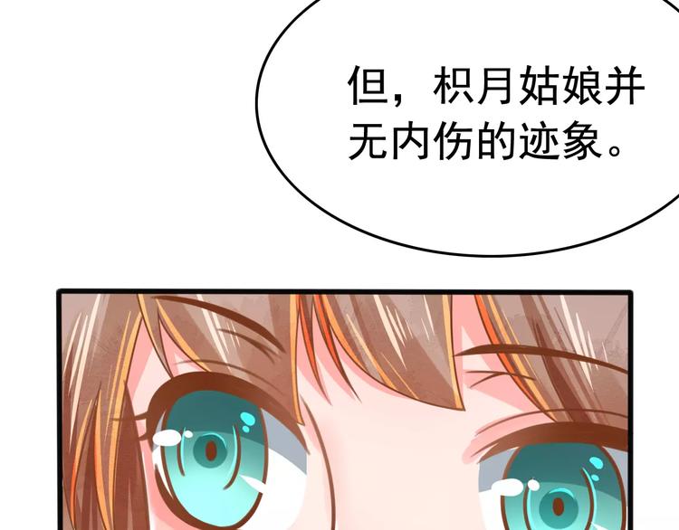 第4话 送你回家65