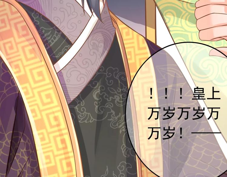 第2话 黏…黏在一起了！？127
