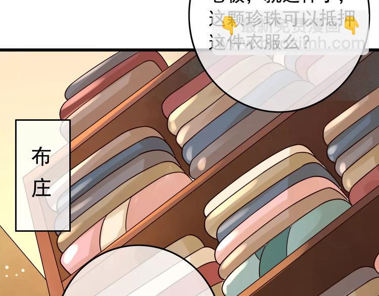 第1话 初次相遇71