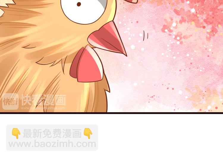 第9话 谁说我是妖？4