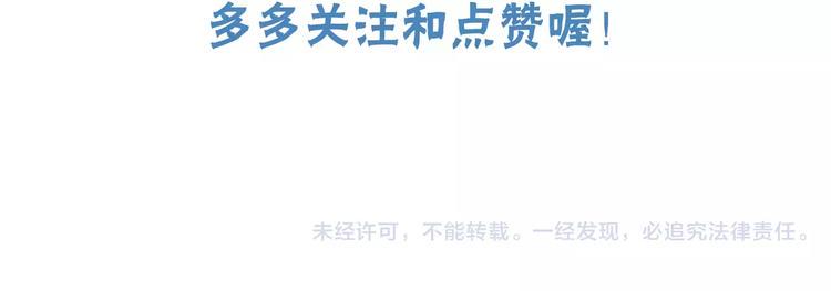 序章 天上掉下个小仙女46