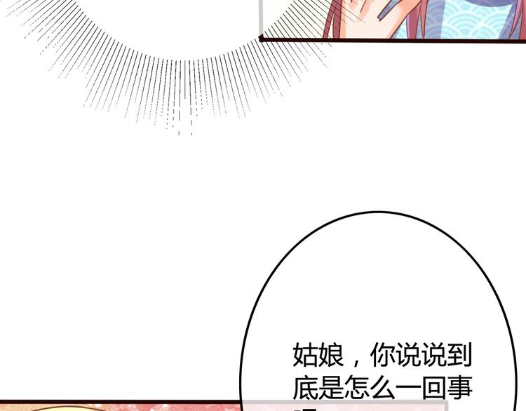 第7话 表演开始49