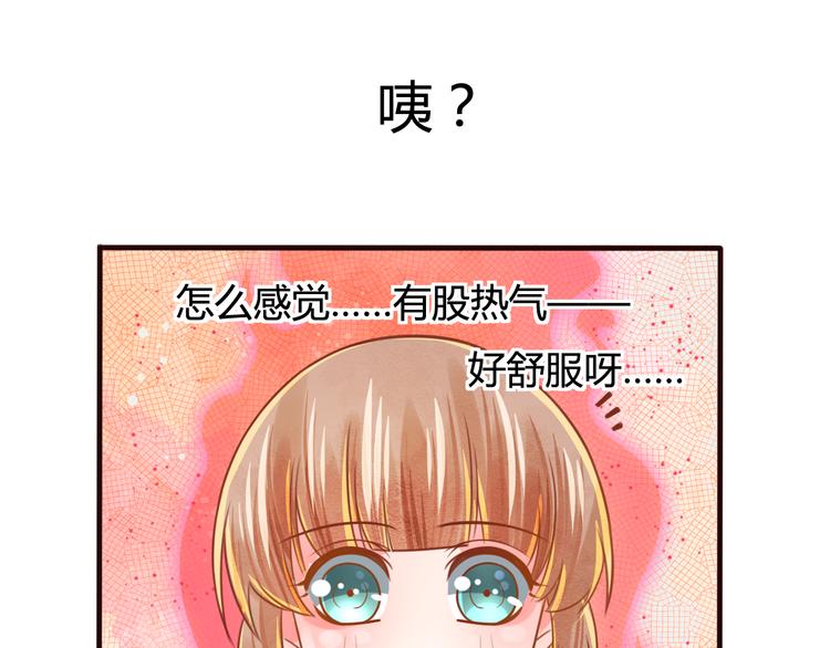 第11话 对不起，谢谢你73