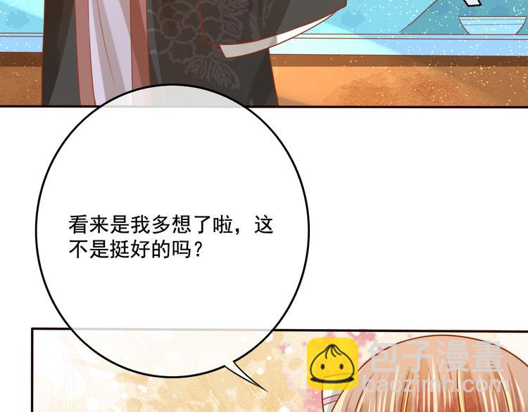 第19话  喂药38