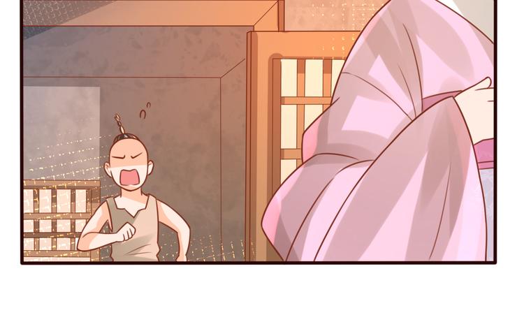 第9话 谁说我是妖？20