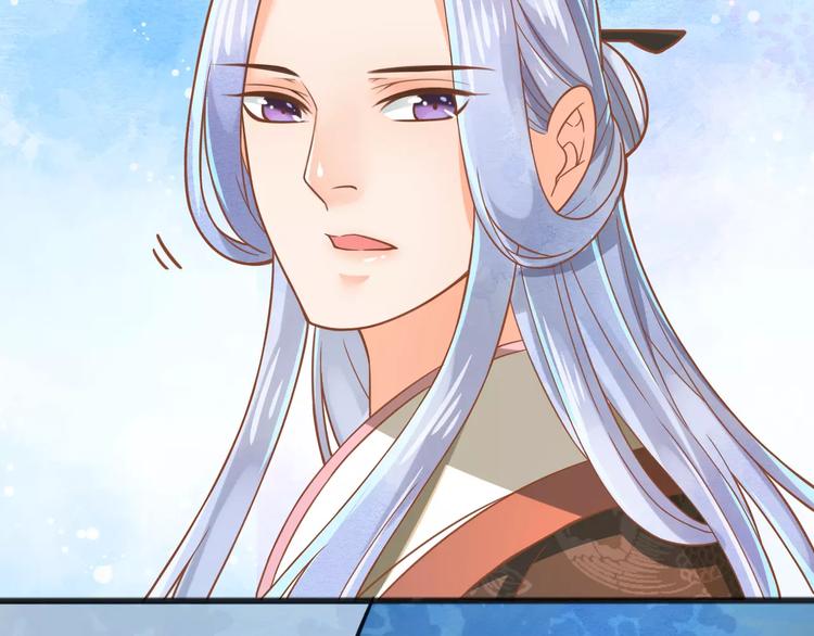 第3话 怎么越收越紧了！116