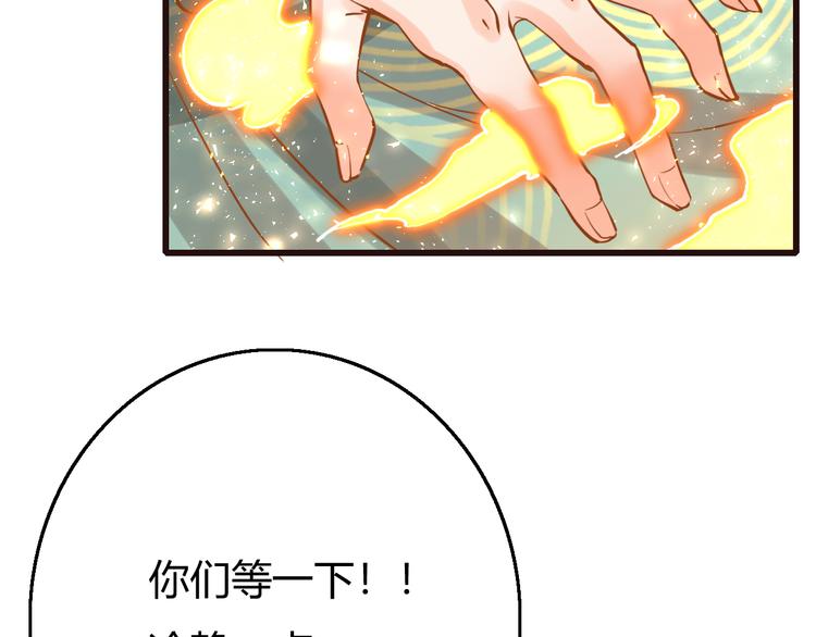 第15话 想要靠近她80