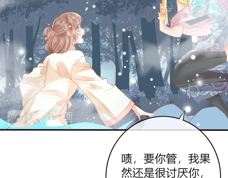 第24话  将军变身？？24