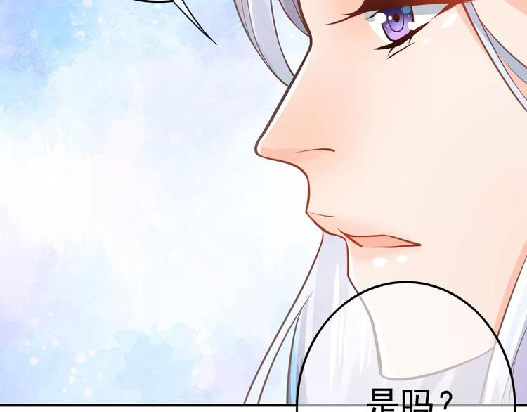 第2话 黏…黏在一起了！？140