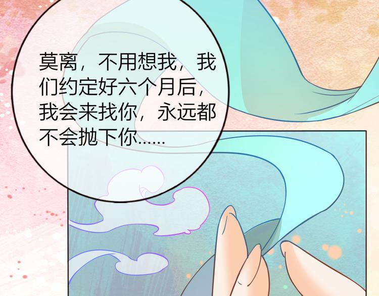 完结篇  我会等你回来9
