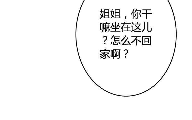 第7话 表演开始12