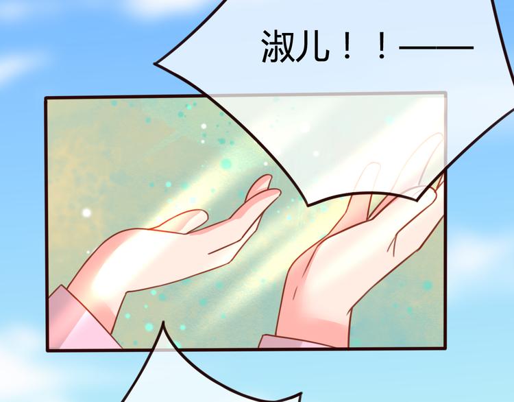 第9话 谁说我是妖？16