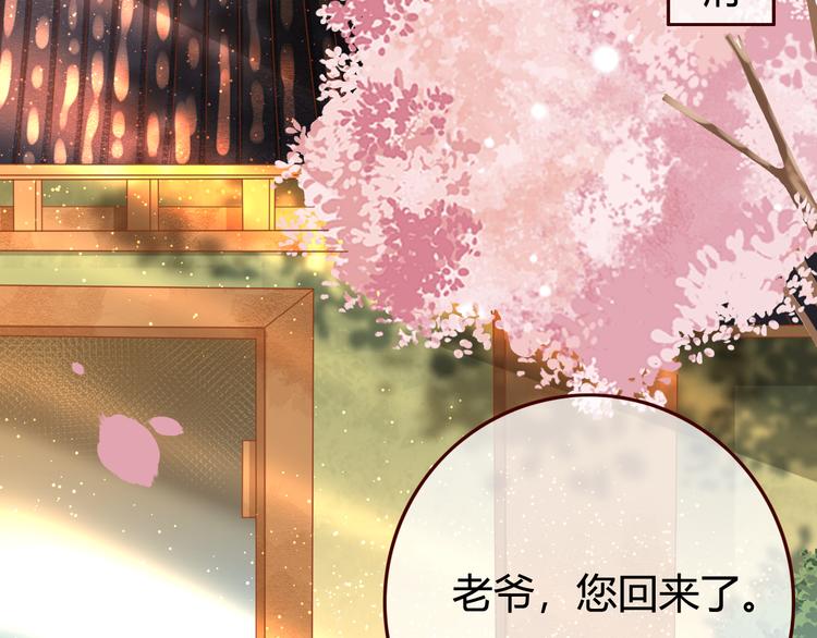第14话 喂药14