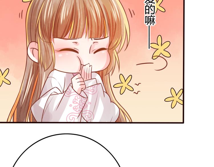 第11话 对不起，谢谢你80