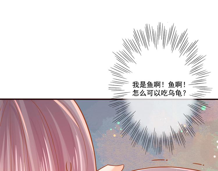 第20话  下毒？30