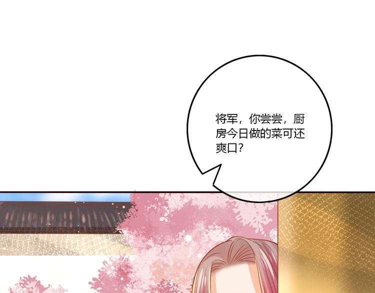 第19话  喂药69