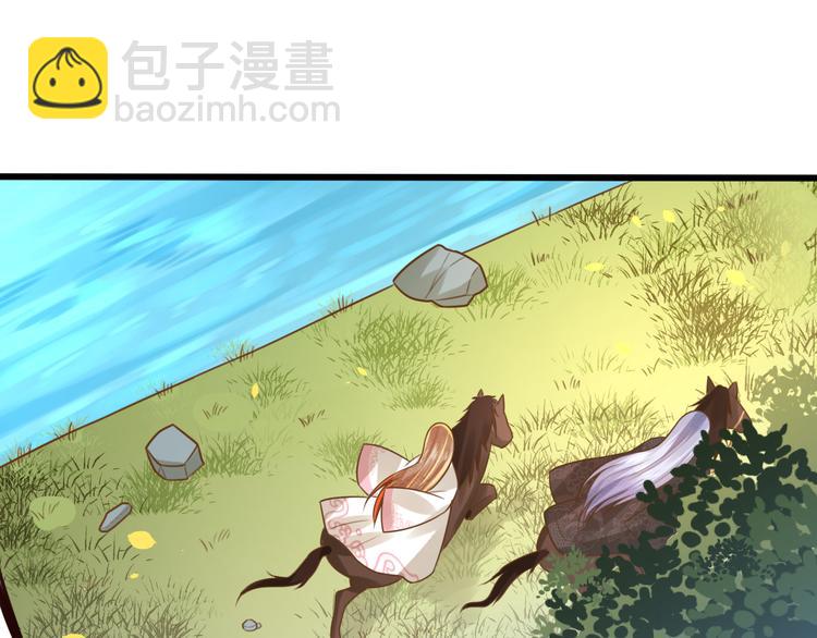 第5话 我定会护你一路平安33
