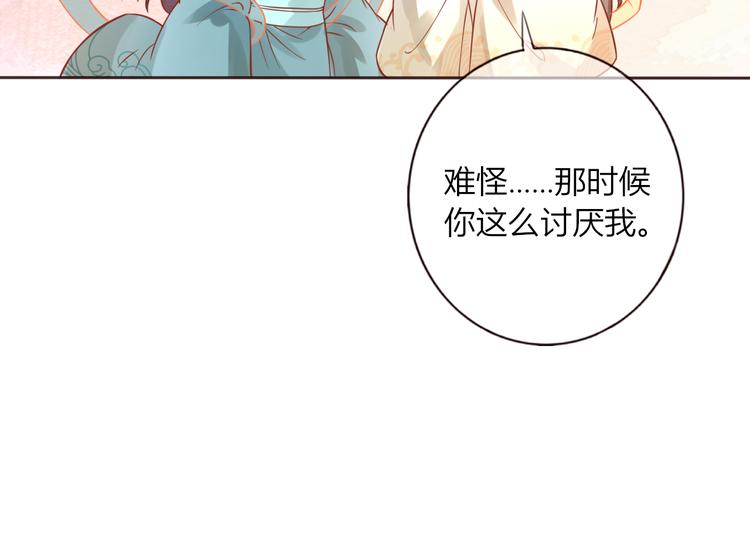 第29话 抛弃我？22