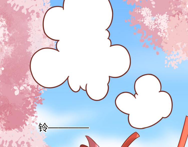 第10话 擅闯府邸86