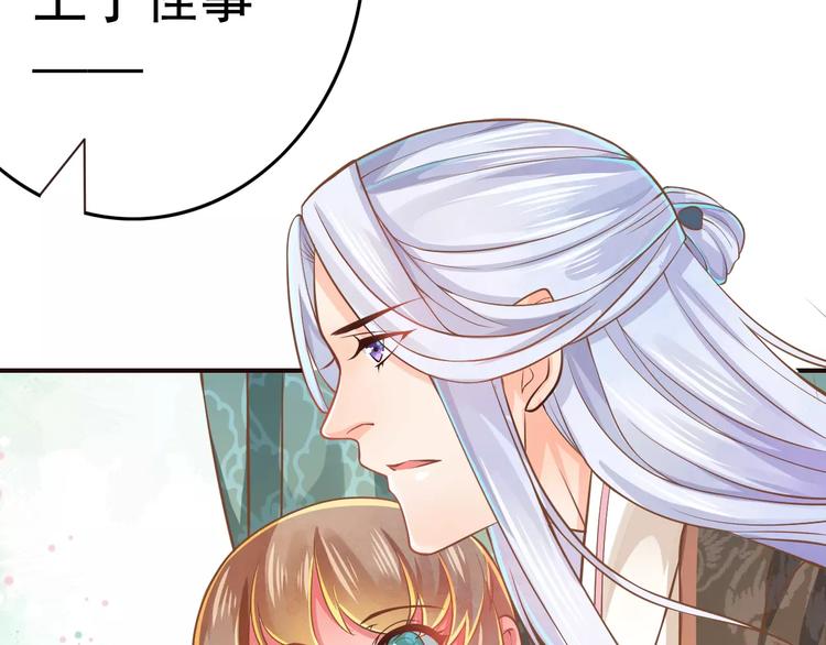 第2话 黏…黏在一起了！？124