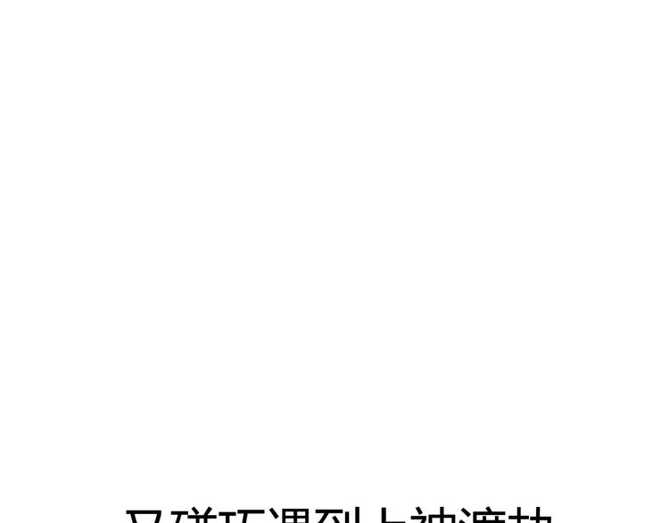 序章 天上掉下个小仙女4