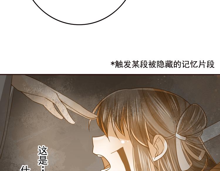 第18话  性命攸关58