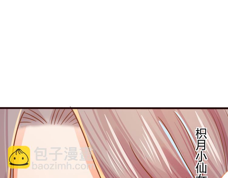第7话 表演开始96